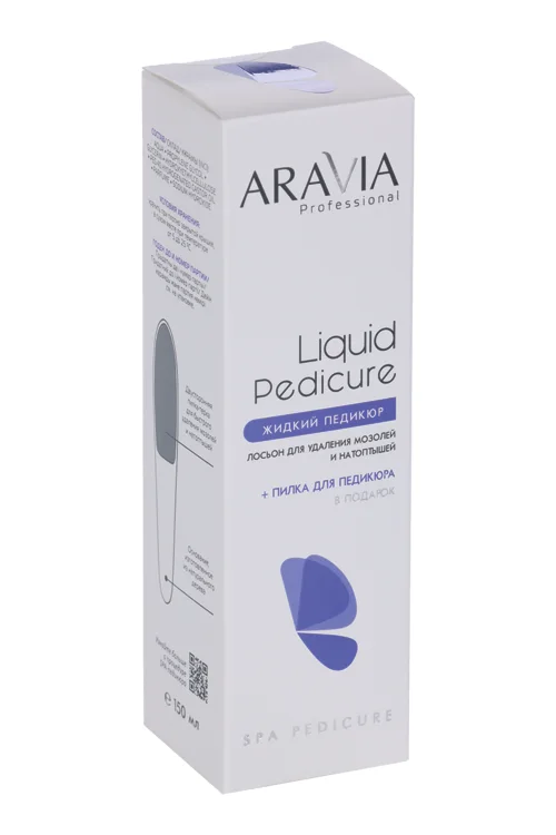 Лосьон Aravia Professional жидк педикюр для удален мозол / натоптыш+пилка для педикюр 150 мл