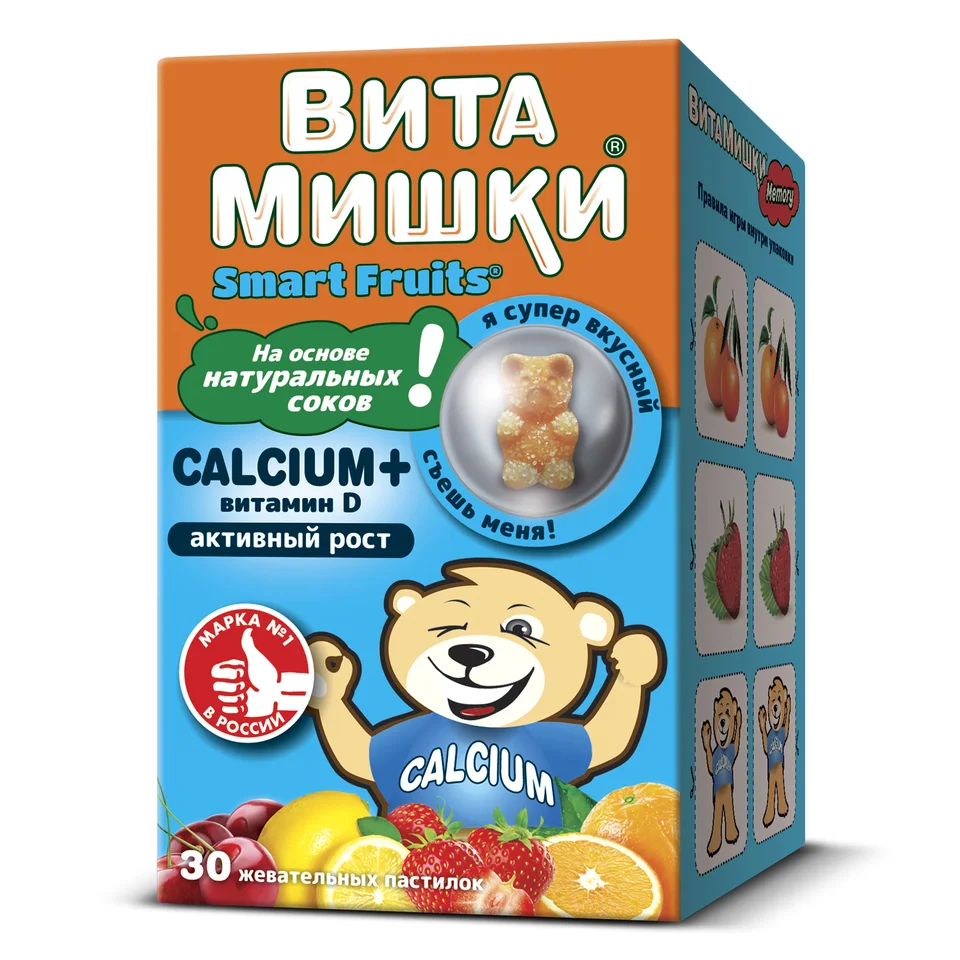 ВитаМишки Кальций плюс пастилки жевательные 30 шт