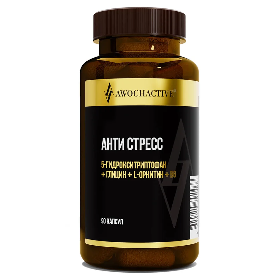Анти стресс Awochactive 90 шт капсулы