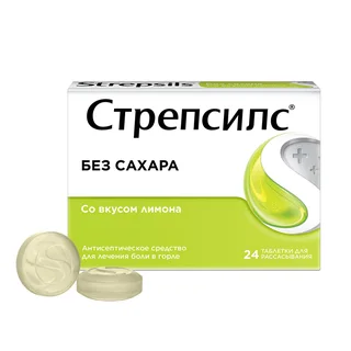 Стрепсилс лимон леденцы без сахара 24 шт