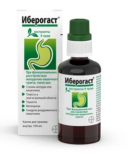 Иберогаст капли внутр. 100 мл