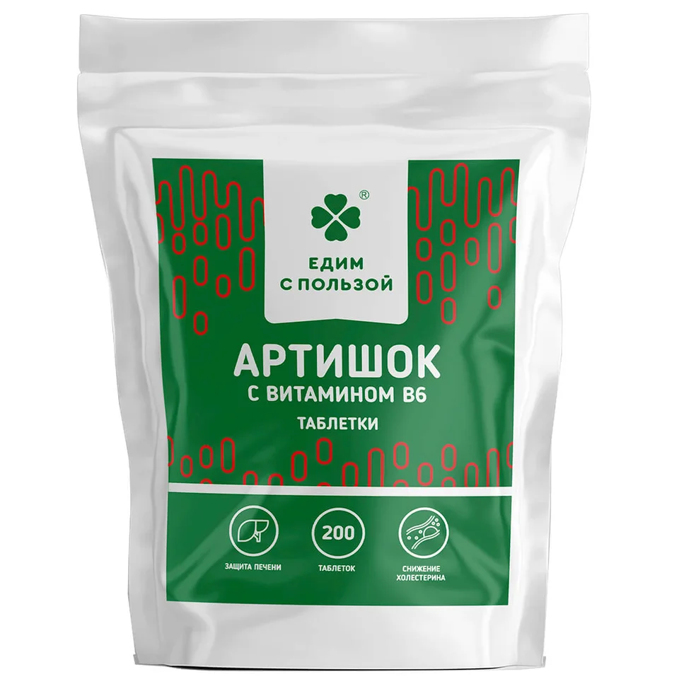 Артишок+В6, таблетки 100 г, Едим с пользой