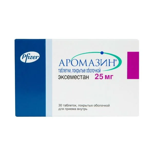 Аромазин таблетки 25 мг 30 шт