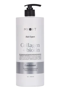 Бальзам-ополаскиватель Mixit Hair Expert Восстан с коллаг / биотин для волос, 1 000 мл, (Skua000392100)