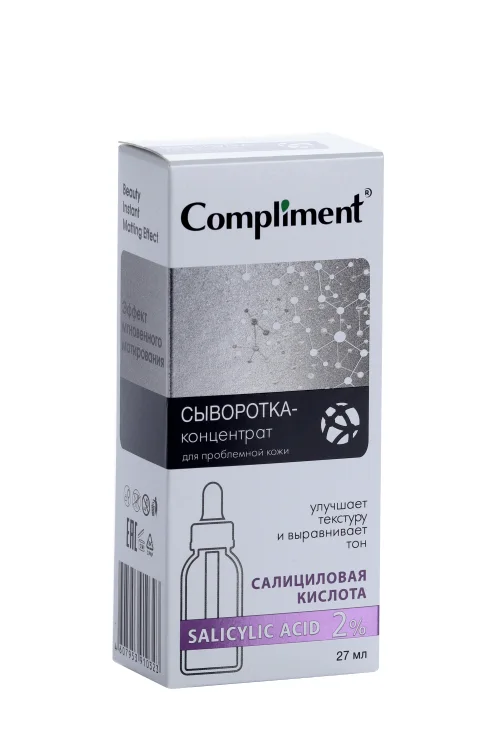 Сыворотка-концентрат Compliment для проблемной кожи салициловая кислота 27 мл