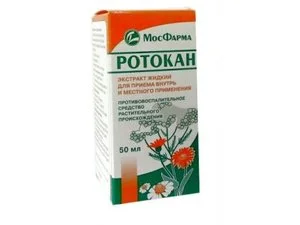Ротокан