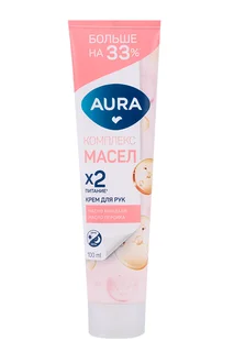 Крем Aura комплекс масел х2 питание для рук 100 мл
