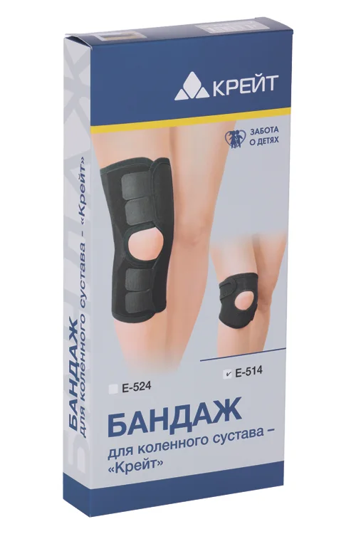 Бандаж Крейт Е-514 для коленного сустава р 2 черный