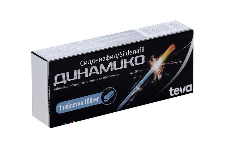 Динамико таблетки 100 мг