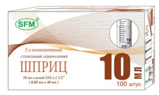 СФМ шприц одноразовый двухкомпонентный 10 мл с иглой 21G 0,80×40 мм 100 шт