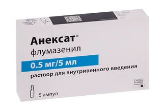 Анексат 0,5 мг / мл 5 мл 5 шт раствор для внутривенного введения