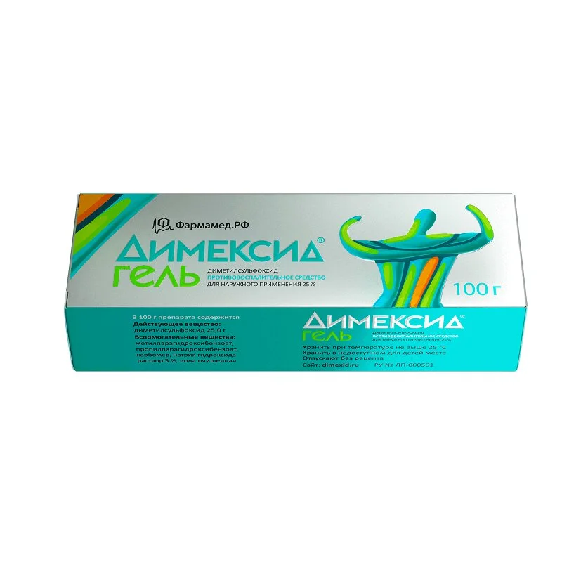 Димексид гель 25 % 100 г
