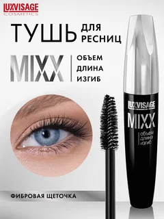 LuxVisage Тушь Mixx К6,черный 12 гр