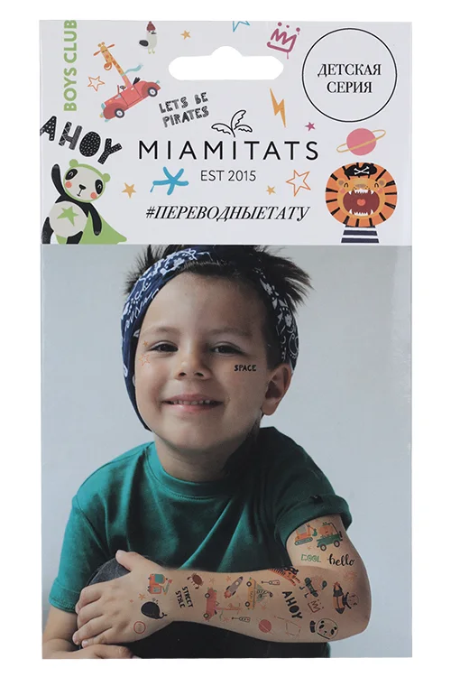 Набор переводных тату Miamitats Kids Boys club (5 листов) (6851)