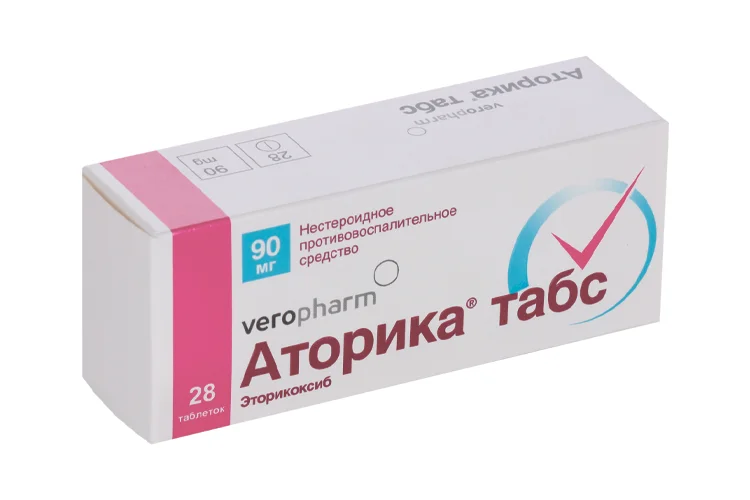 Аторика табс таблетки 90 мг 28 шт