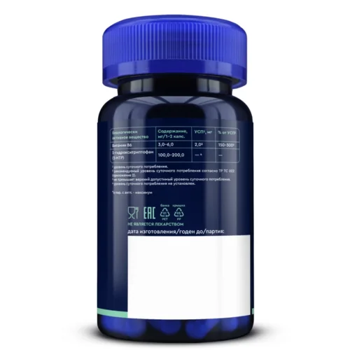 5-HTP (5-гидрокситриптофан) maximum GLS 290 мг 60 шт капсулы