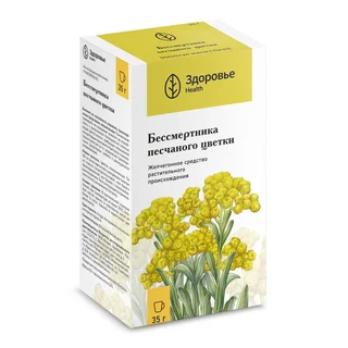 Бессмертника Песчаного Цветки 35 гр