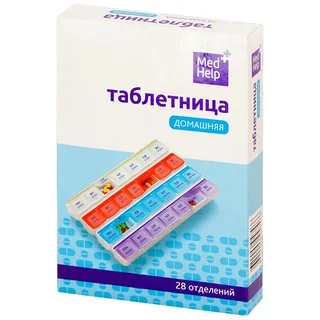 Медхелп Таблетница Домашняя 28 Отделений