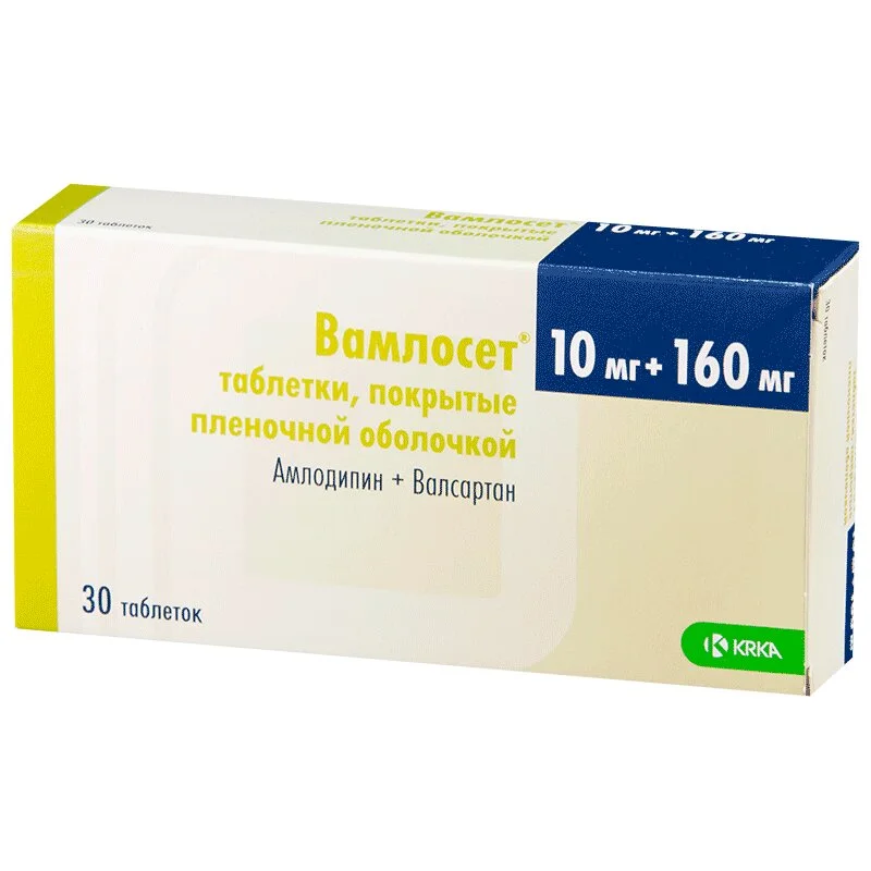 Вамлосет таблетки 10+160 мг 30 шт