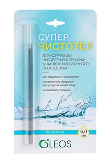 Суперчистотел Олеос 5 мл