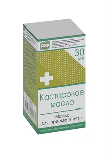 Касторовое, 30 мл, масло для приема внутрь стекло