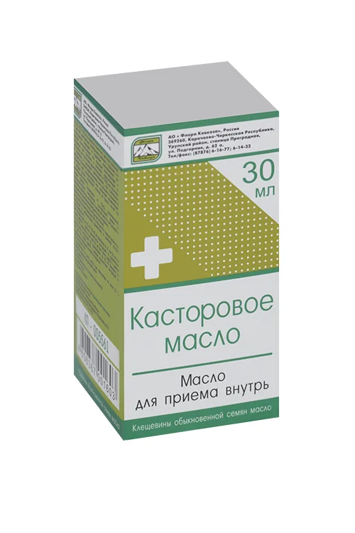 Касторовое, 30 мл, масло для приема внутрь стекло