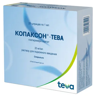 Копаксон-Тева 20 мг / мл, 1 мл, 28 шт, раствор для подкожного введения