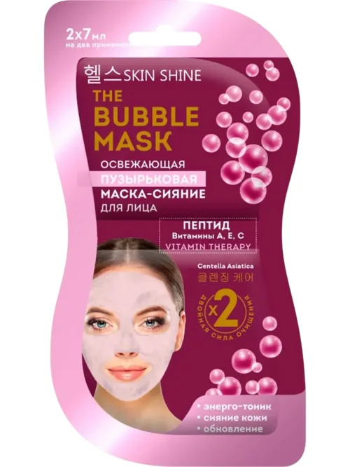 Маска-сияние Skin Shine освежающая пузырьковая для лица, 7 мл, 2 шт