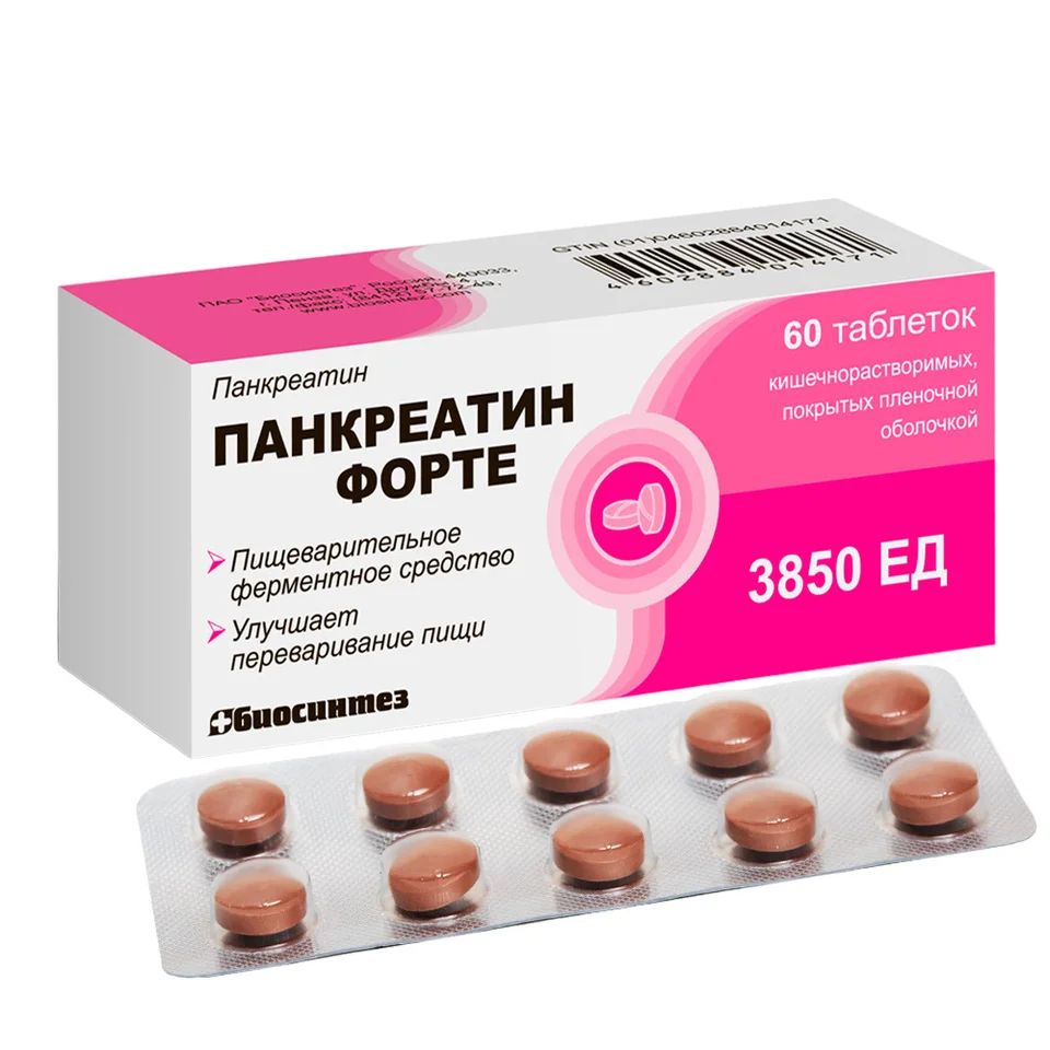 Панкреатин таблетки 60 шт