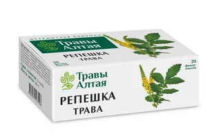 Репешок трава серии Алтай 1,5 гр 20 шт