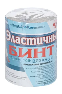 Бинт медицинский эластичный вязан с лайкрой компресс ленточ СР 10 см × 5 м