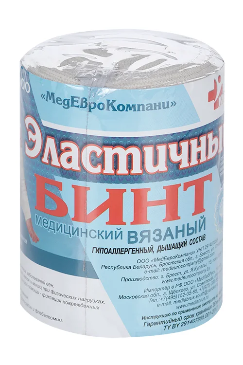 Бинт медицинский эластичный вязан с лайкрой компресс ленточ СР 10 см × 5 м