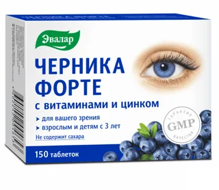 Черника-форте с витаминами и цинком 0,25 гр 150 шт таблетки