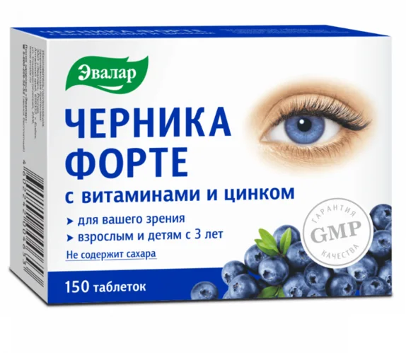 Черника-форте с витаминами и цинком 0,25 гр 150 шт таблетки