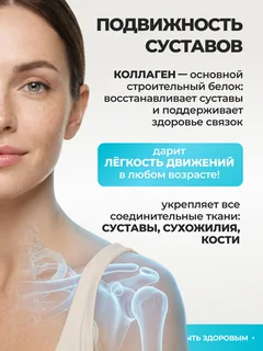 Морской коллаген+ Витамин С+ Гиалуроновая кислота 90 капсул VitaMeal