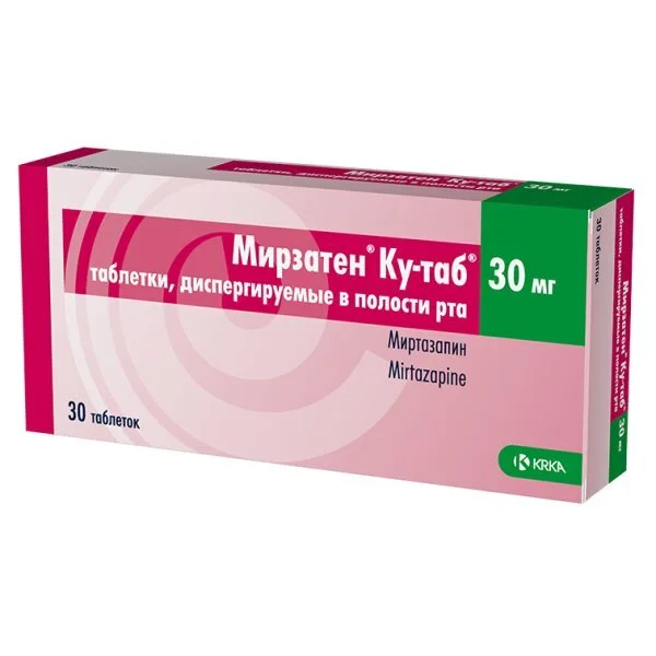 Мирзатен таблетки 30 мг 30 шт