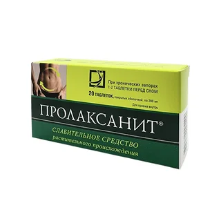 Пролаксанит таблетки покрытые пленочной оболочкой 200 мг 20 шт