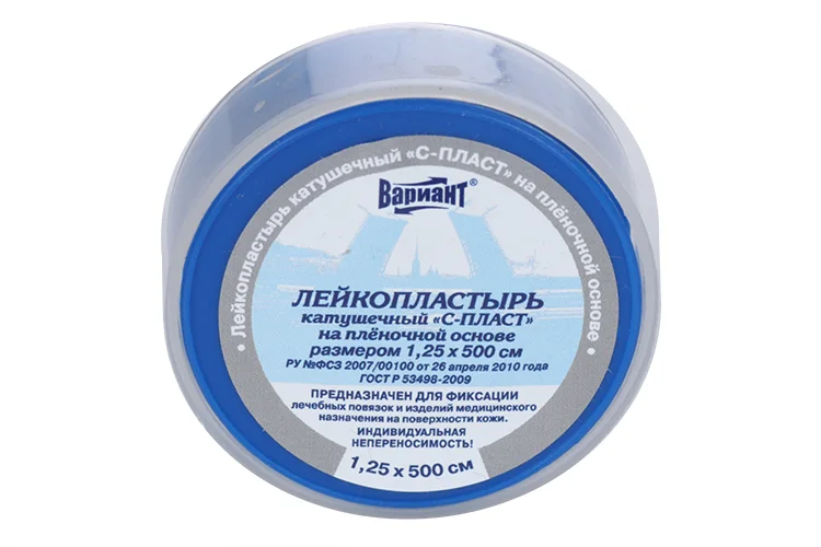 Лейкопластырь С-Пласт плен / осн 1,25×500 см (арт 15646)