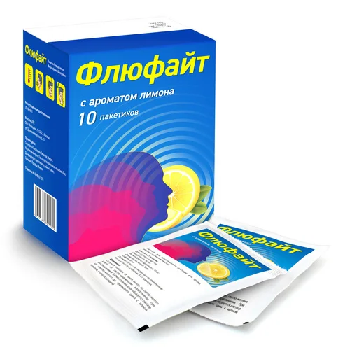 Флюфайт порошок 10 шт