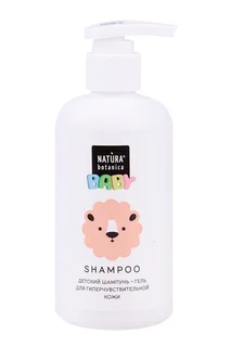 Шампунь-гель Natura Botanica Baby с календулой / ромашкой для гиперчувствительной кожи 250 мл