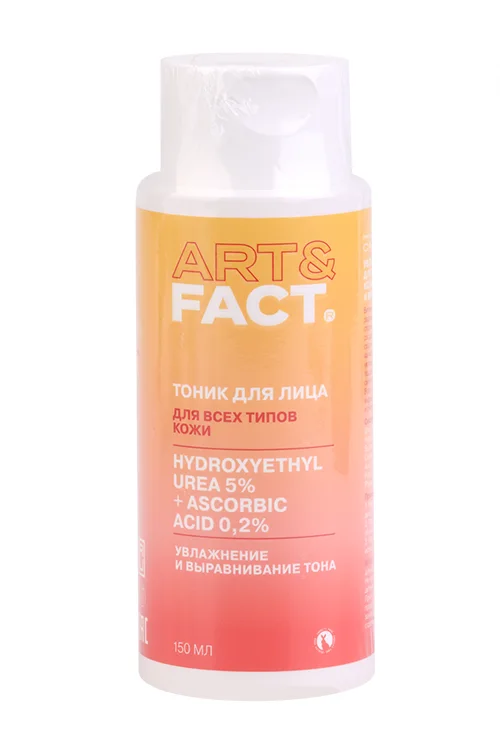 Тоник ART&Fact Увлажняющий с витамином С/мочевиной для уменьш пигмент для лица 150 мл
