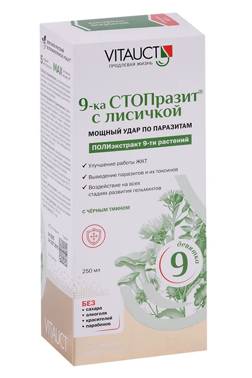 9-Ка СТОПразит Vitauct с Лисичкой 250 мл жидкость