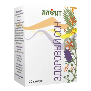Здоровый сон 20 капсул Алфит