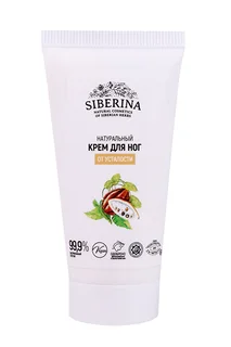 Крем Siberina натуральный от усталости для ног 50 мл