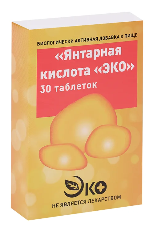 Янтарная кислота Эко, 500 мг, 30 шт, таблетки