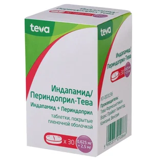 Индапами для Периндоприл-Тева 0,625 мг+ 2,5 мг 30 шт таблетки покрытые пленочной оболочкой