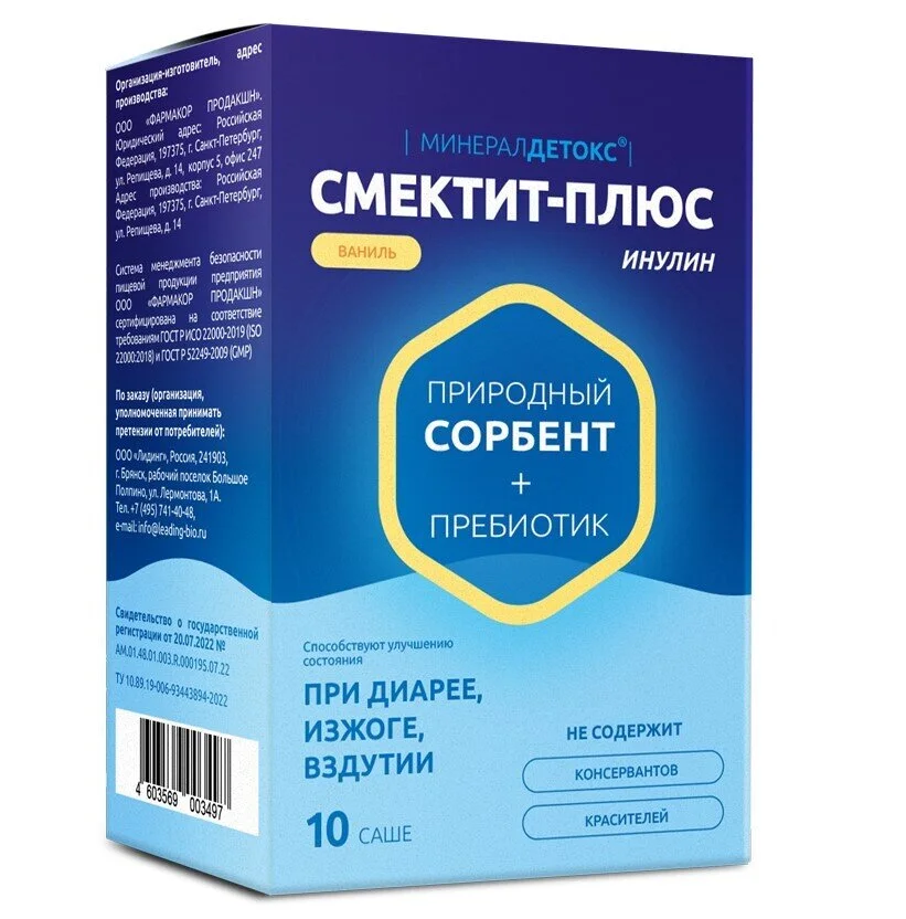 Минерал Детокс Смектит-плюс инулин пор. саше ваниль 10 шт