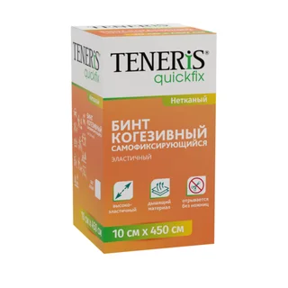 Бинт Тенерис когезивный самофикс 10 см × 4.5 м на нетканой основе белый