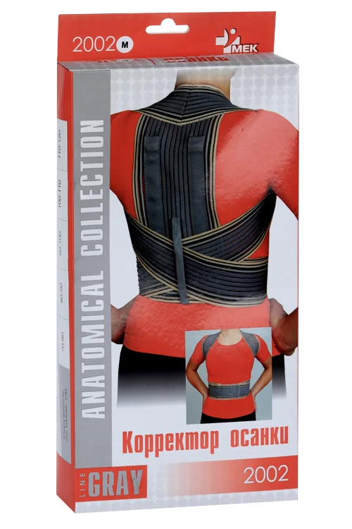 Корректор осанки Мек M (2002)