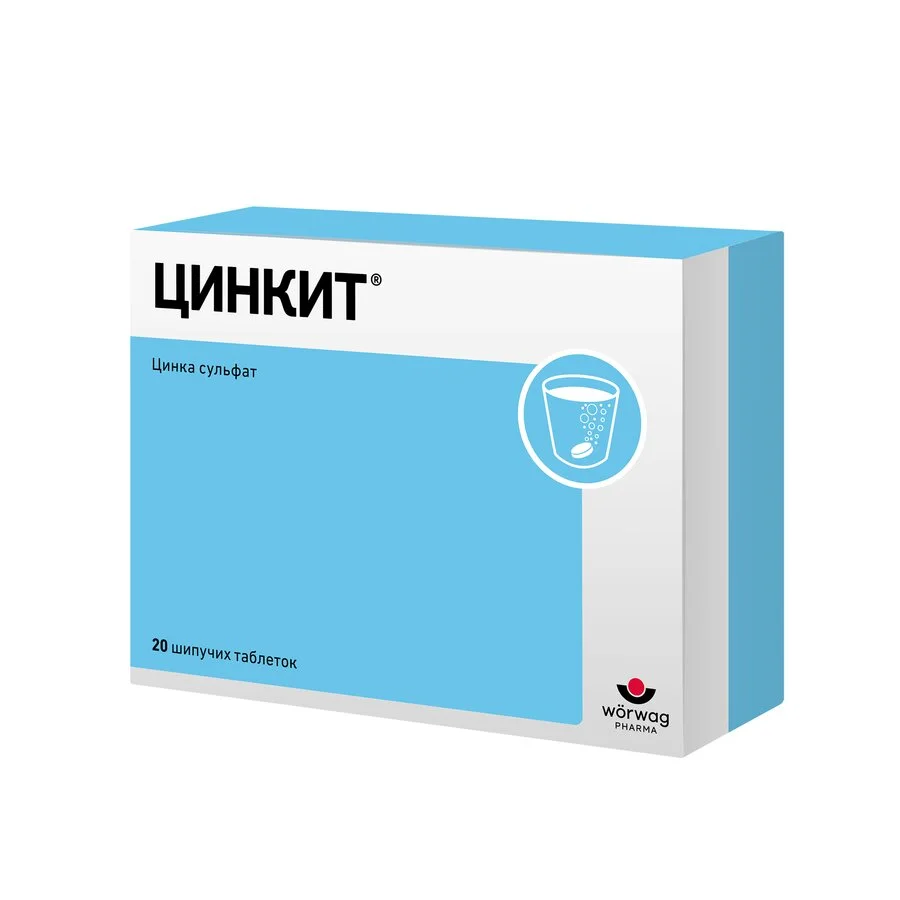 Цинкит таблетки шипучие 4,5 гр 20 шт